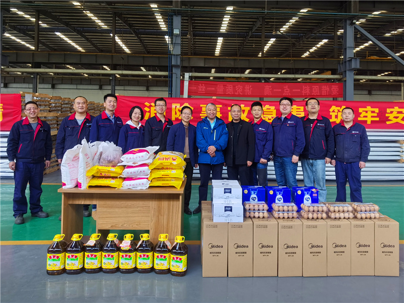 241606183747958561.jpeg 慰問蕪湖分公司.jpg