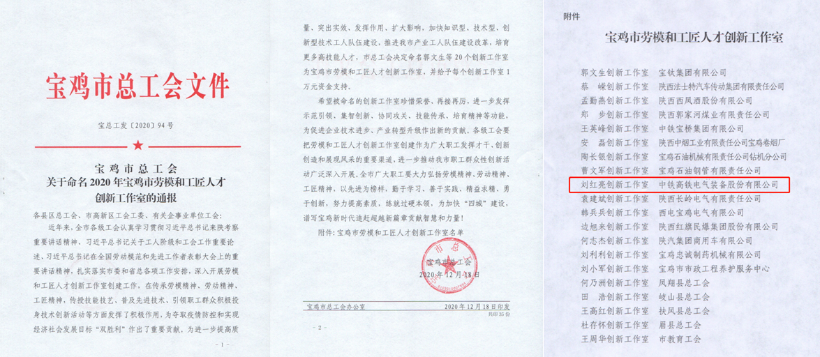 081610068357836805.png 微信圖片_20210104150536_副本.png