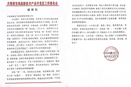 061651808482968148.png 微信圖片_20220506114111.png