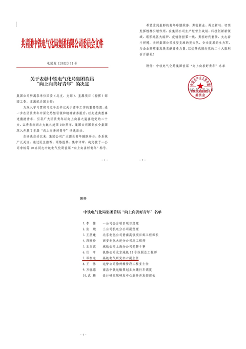 061651808990901271.png 微信圖片_20220506114853.png