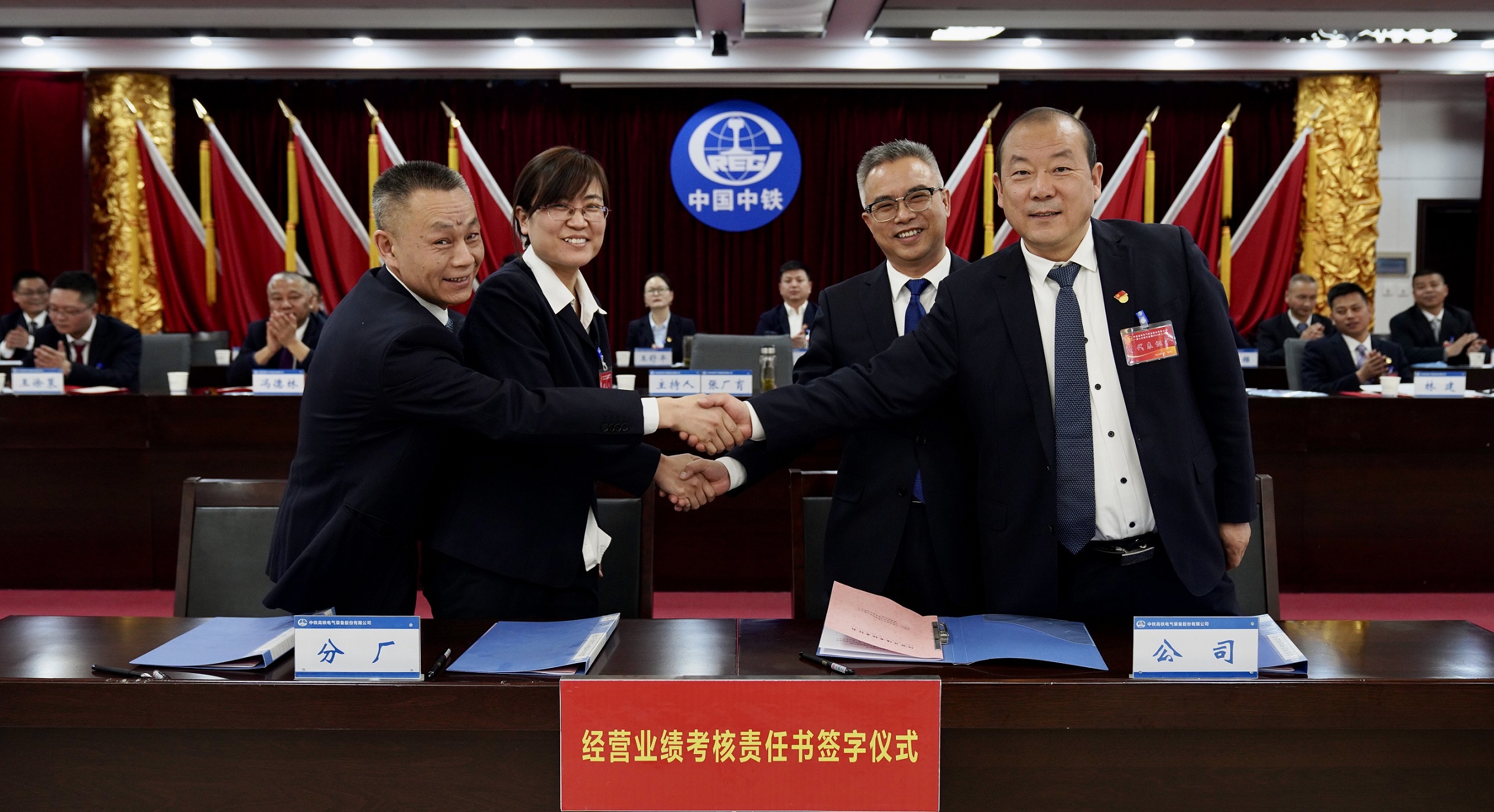 271679893576211828.jpeg 經(jīng)營(yíng)業(yè)績(jī)考核.jpg