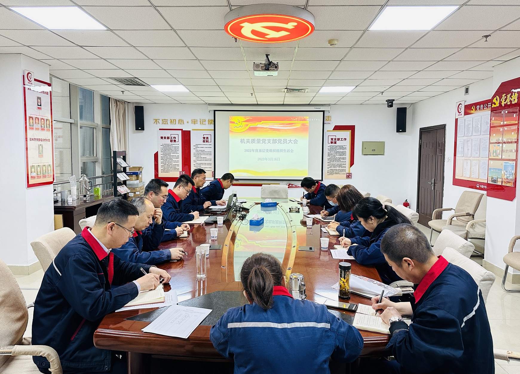 031680518724390191.jpeg 機關質(zhì)量黨支部.jpg