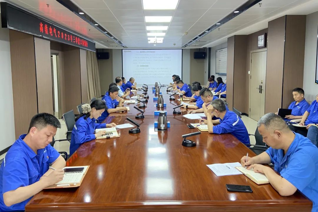 071691368950862584.jpeg 會議現(xiàn)場.jpg