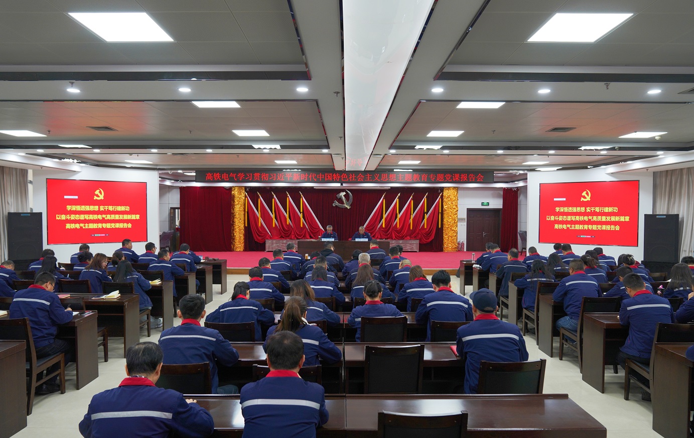 061701793701808275.jpeg 主會(huì)場.jpg