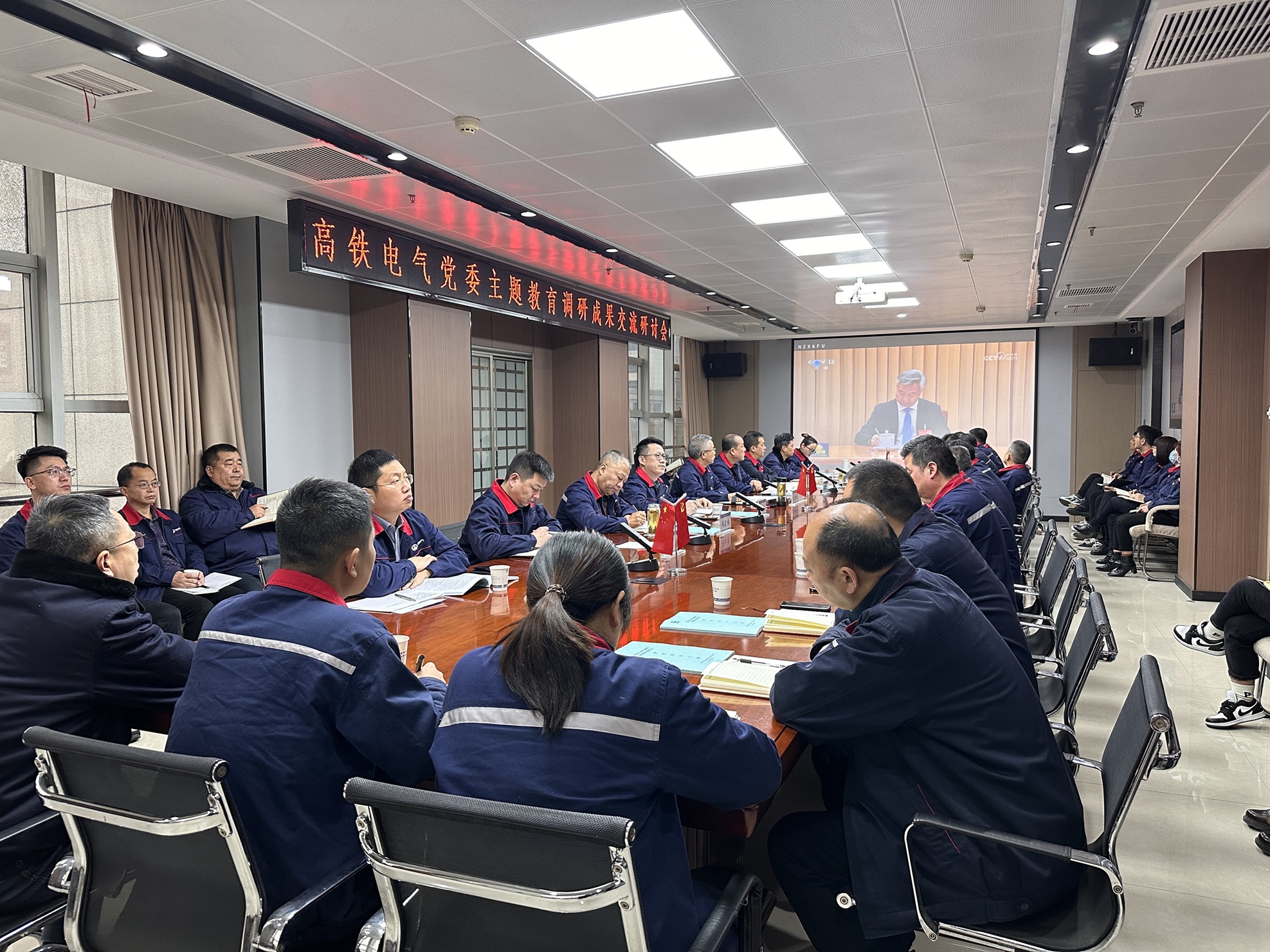 221708562038945029.jpeg 學(xué)習(xí)中央經(jīng)濟(jì)工作會議.jpg