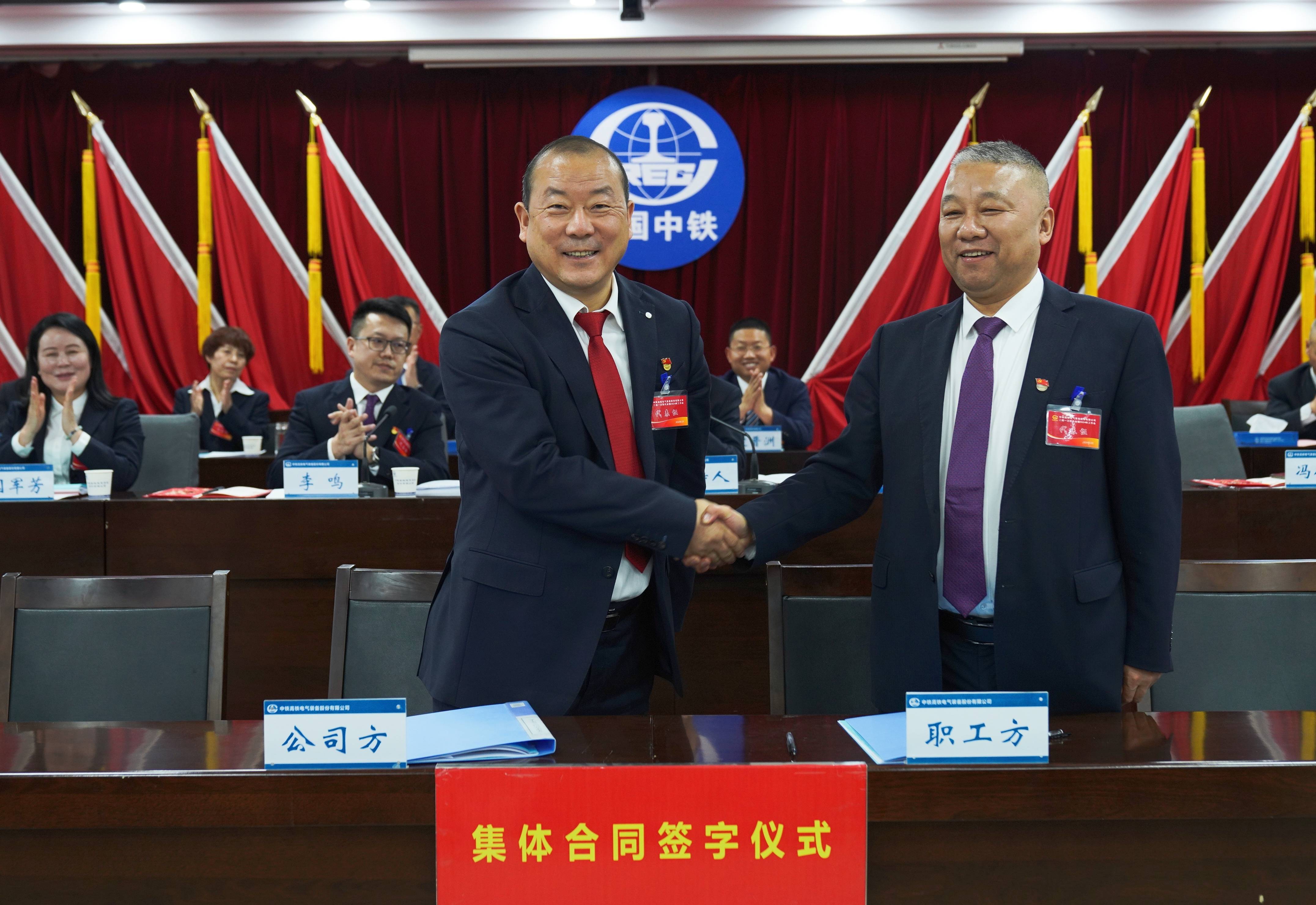 311711860714916310.jpeg 集體合同.jpg