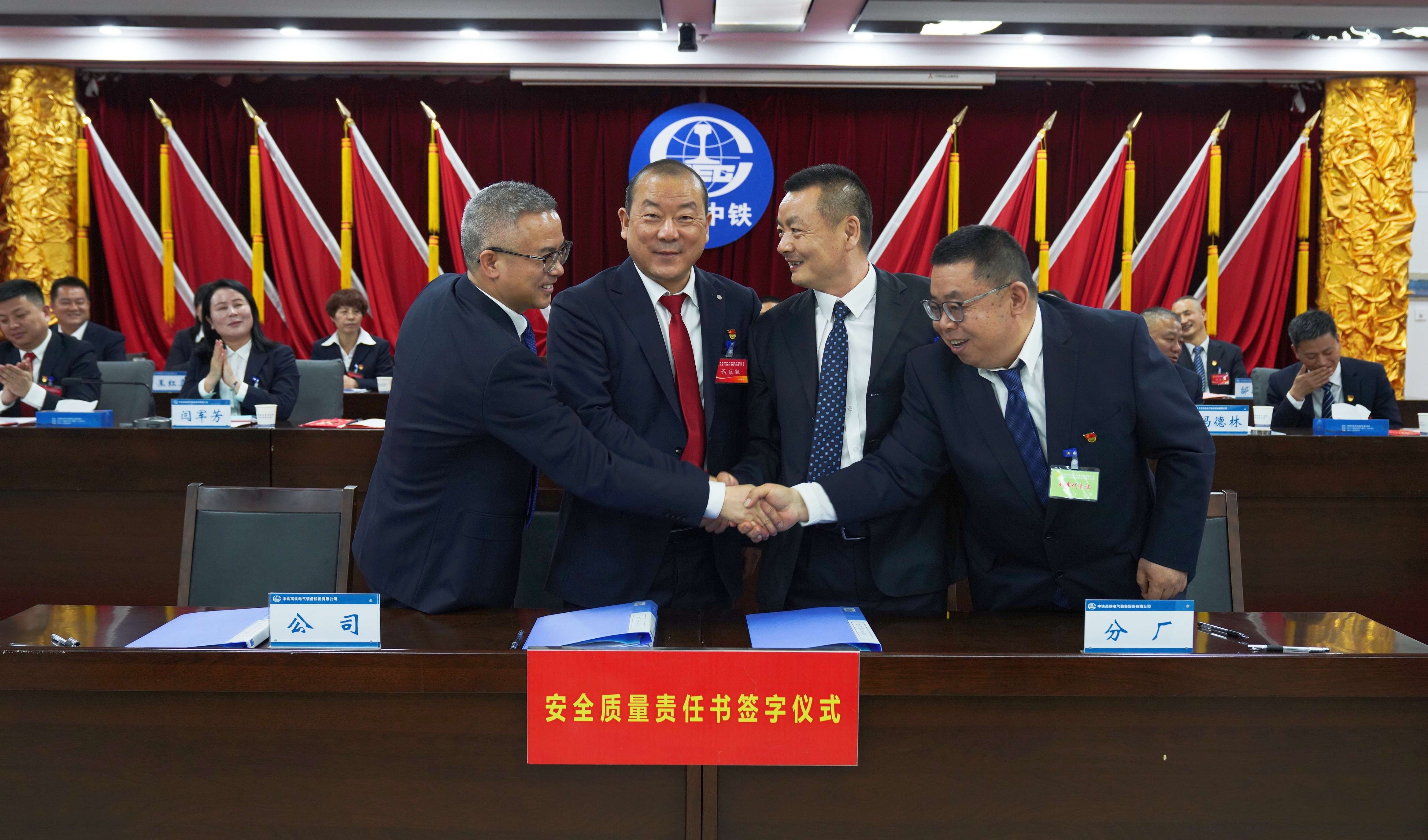 311711860824154736.jpeg 安全質(zhì)量.jpg