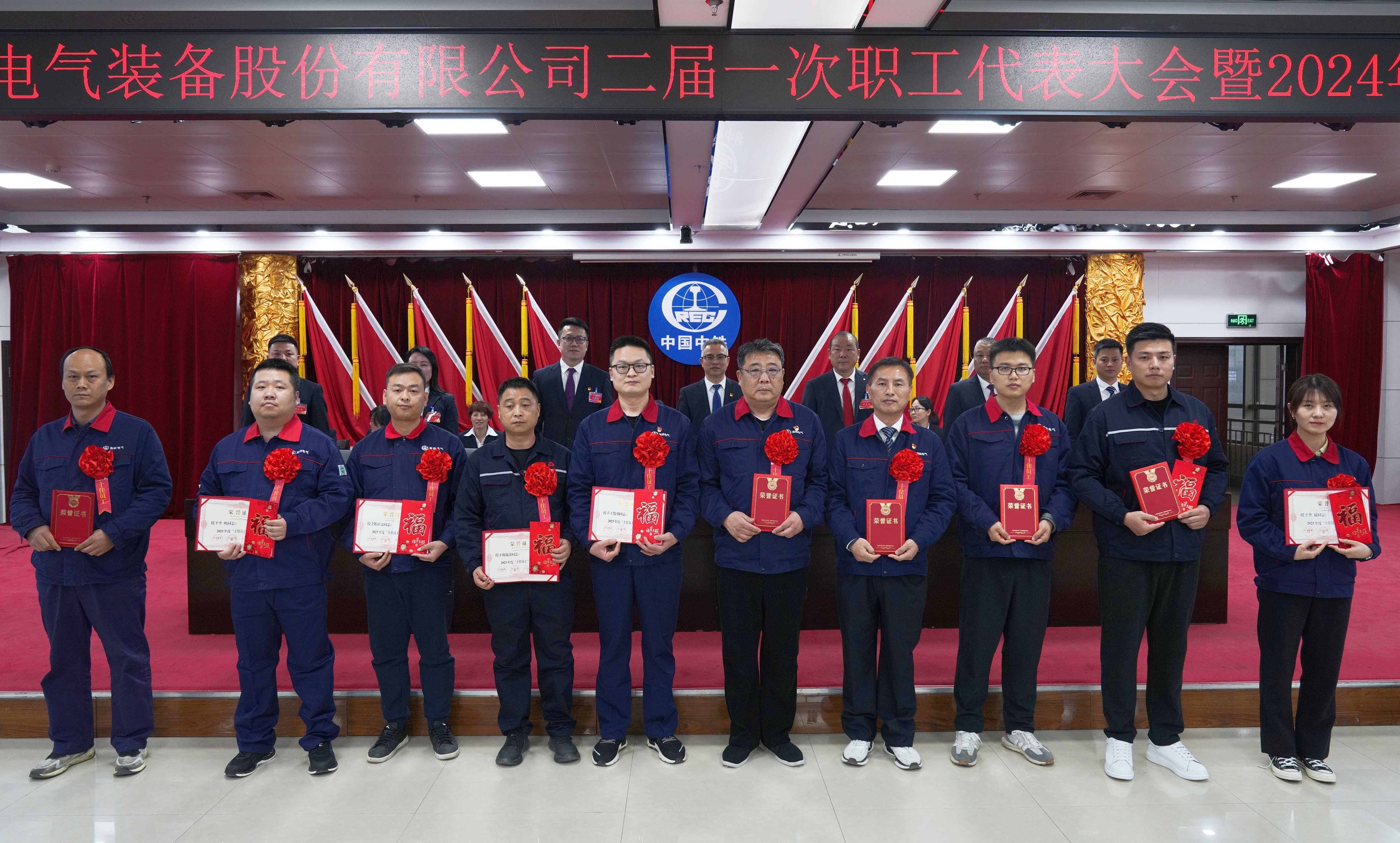 311711860965680009.jpeg 十佳員工.jpg