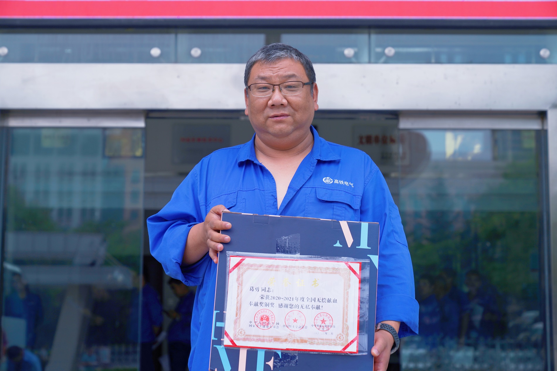 311730356816240538.jpeg 葛勇獲獎(jiǎng) - 副本.jpg