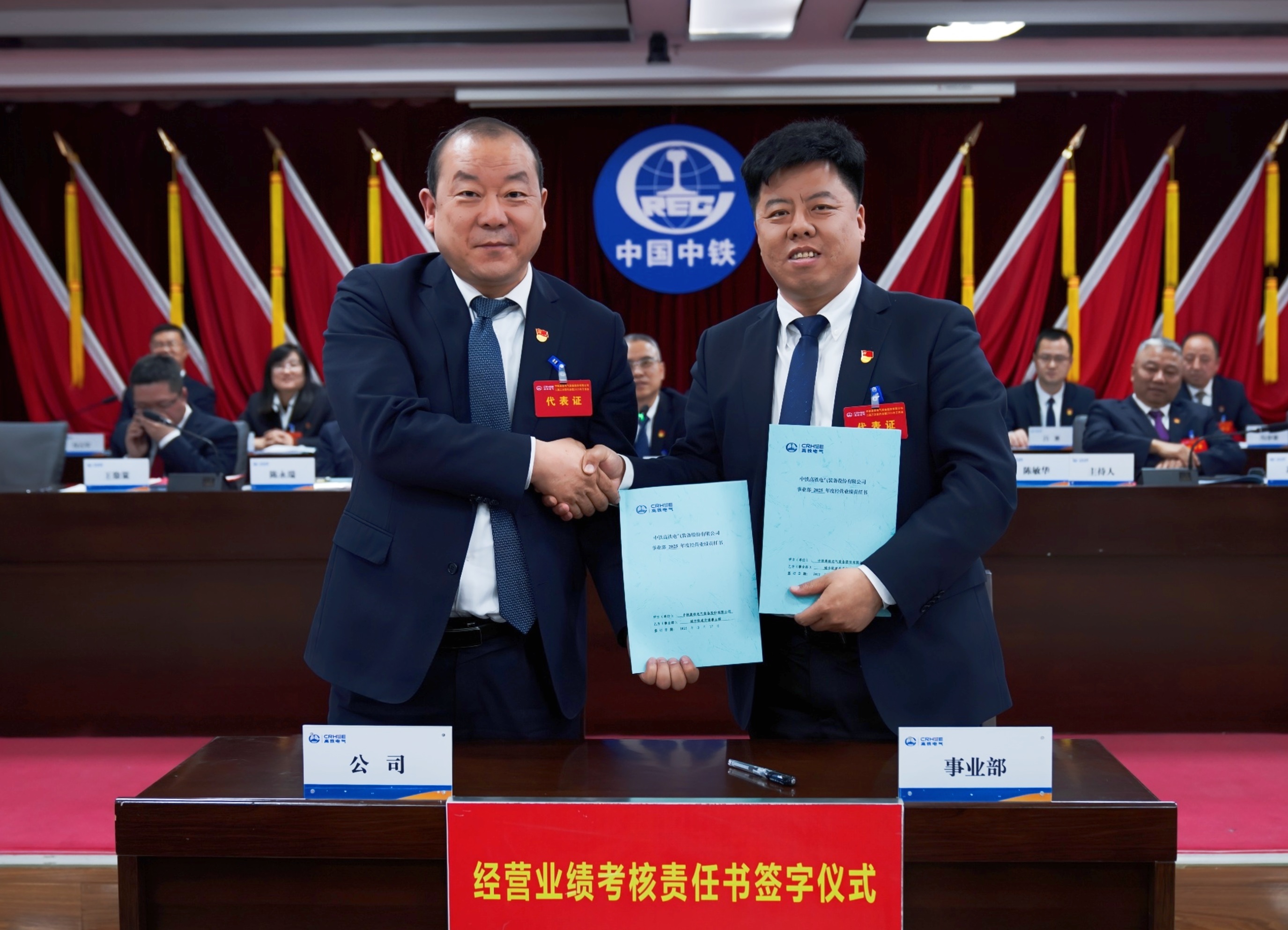 191742342811642054.jpeg 經(jīng)營業(yè)績考核.jpg