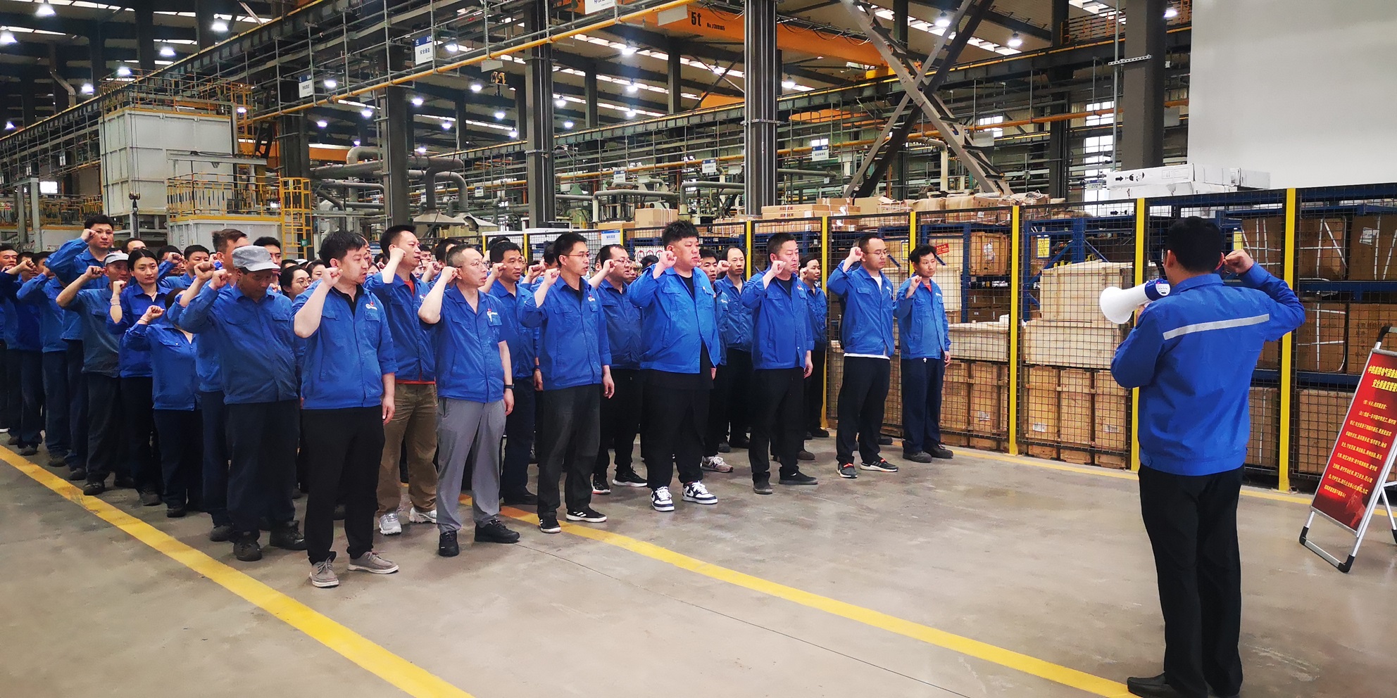 161750055922575653.jpeg 新能源事業(yè)部宣誓儀式.jpg