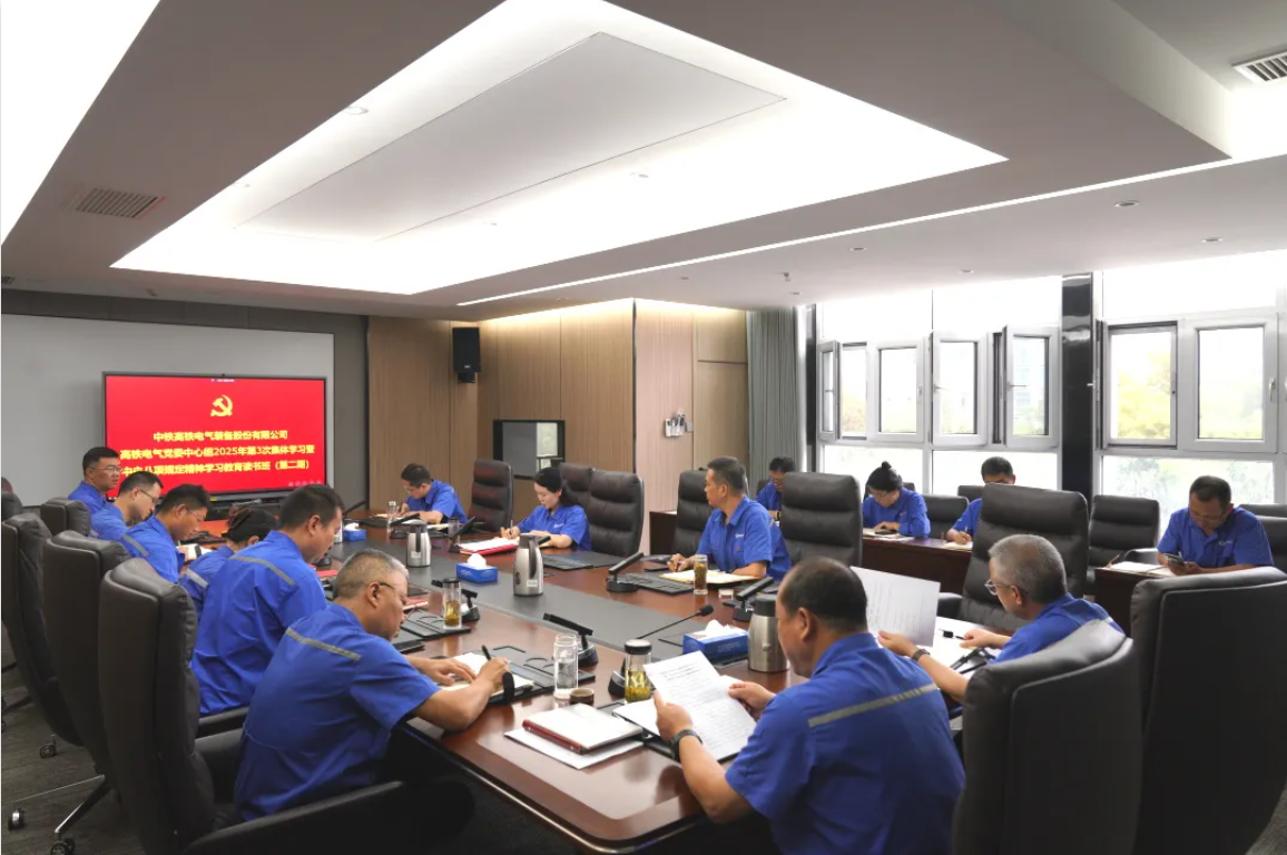 291751211075244244.png 中心組.png